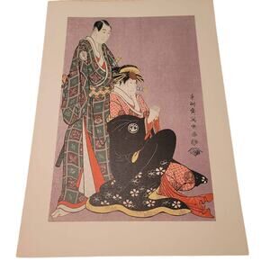 Wood Print Fine Sharaku 16 Shueisha Japan Kabuki Actors, 1794 Wall Art